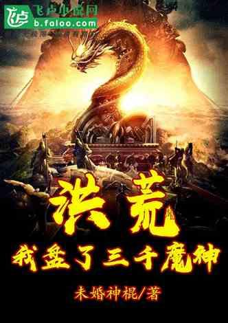 仙剑奇侠传5前传