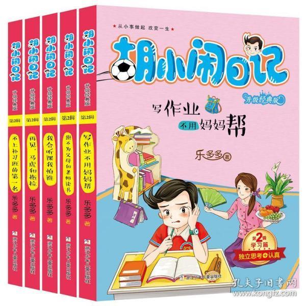 勇闯恶魔领域