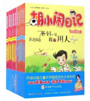 逃离诡异的古庙