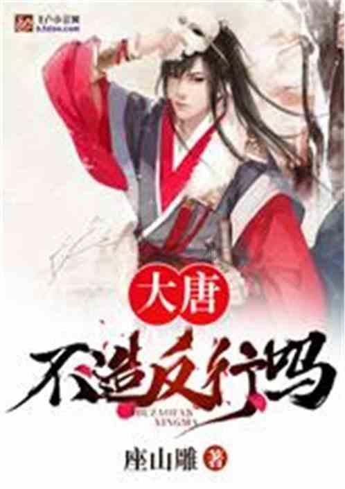 临汾锣鼓主播办“村晚” 790万人线上观看