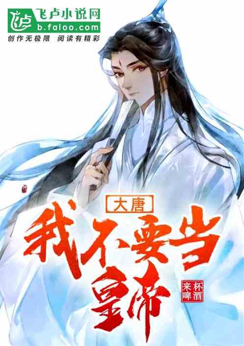 救援聪明男孩