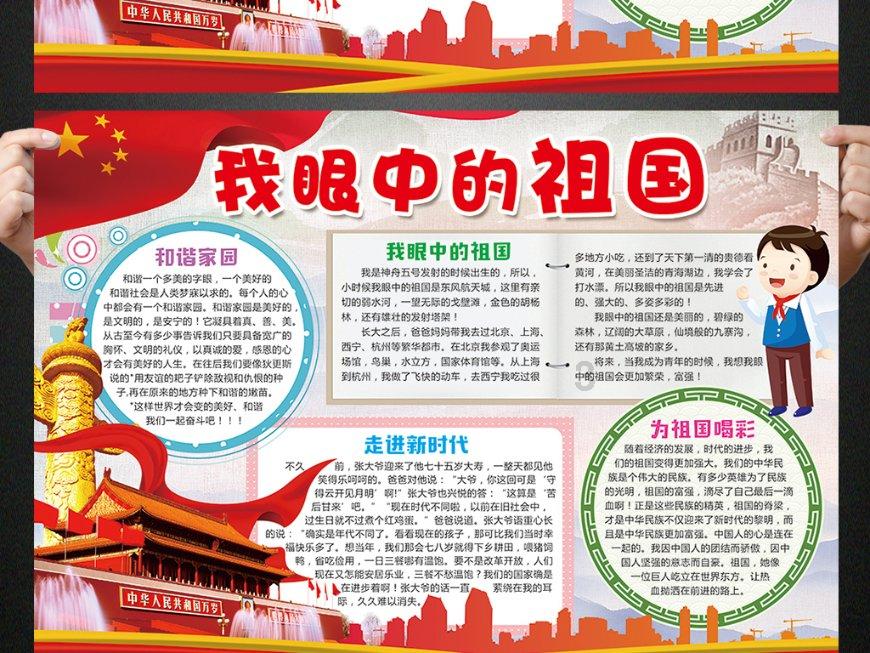 大板桥街道年货节 品种丰富等你来购