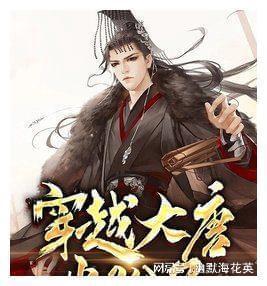 救援花卉销售员