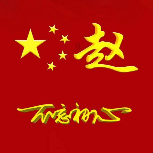 救援应届毕业生