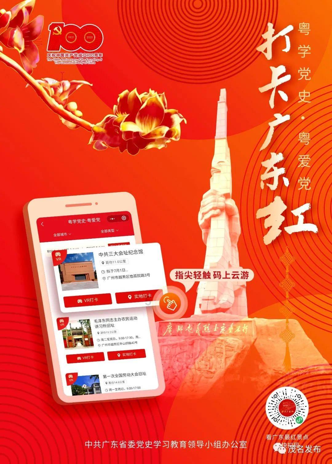 昭平 庭院种莪术获好收益