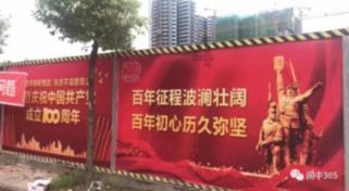 宿迁联盛：公司目前主要生产基地在江苏宿迁，另外一个在建基地在四川南充