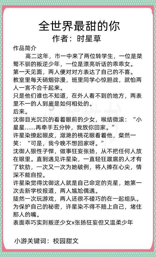 道路复仇者3